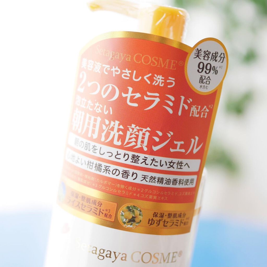 ライス&ゆずモーニングウォッシュジェル/世田谷コスメ/その他洗顔料を使ったクチコミ(5枚目)