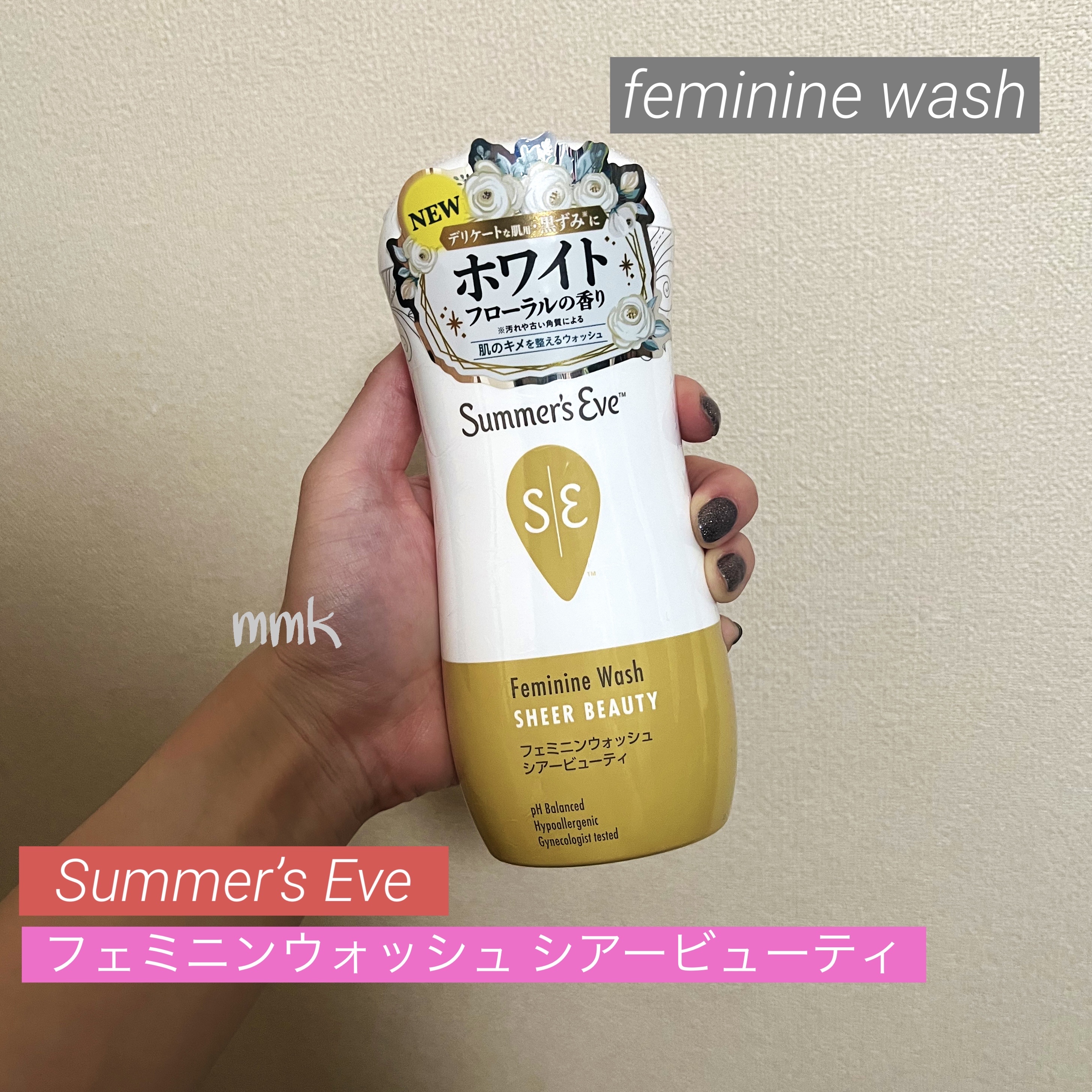 フェミニンウォッシュ シアービューティー/Summer's Eve(サマーズイブ)/デリケートゾーンケアを使ったクチコミ（1枚目）