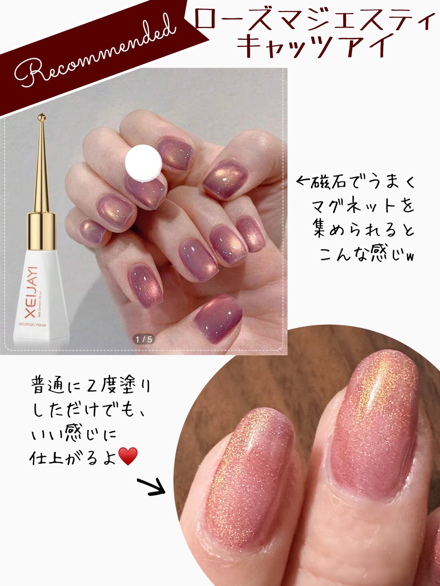 XEIJAYI/SHEIN/ジェルネイルを使ったクチコミ(2枚目)