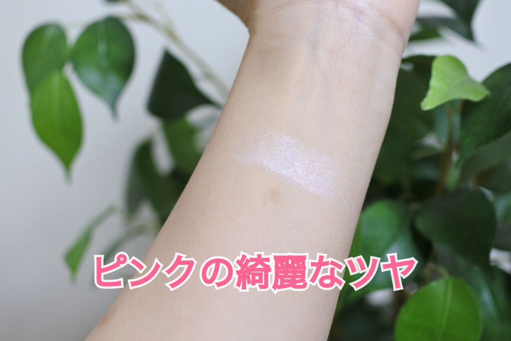 キャッチライトスティック/IPSA/スティックハイライトを使ったクチコミ(2枚目)