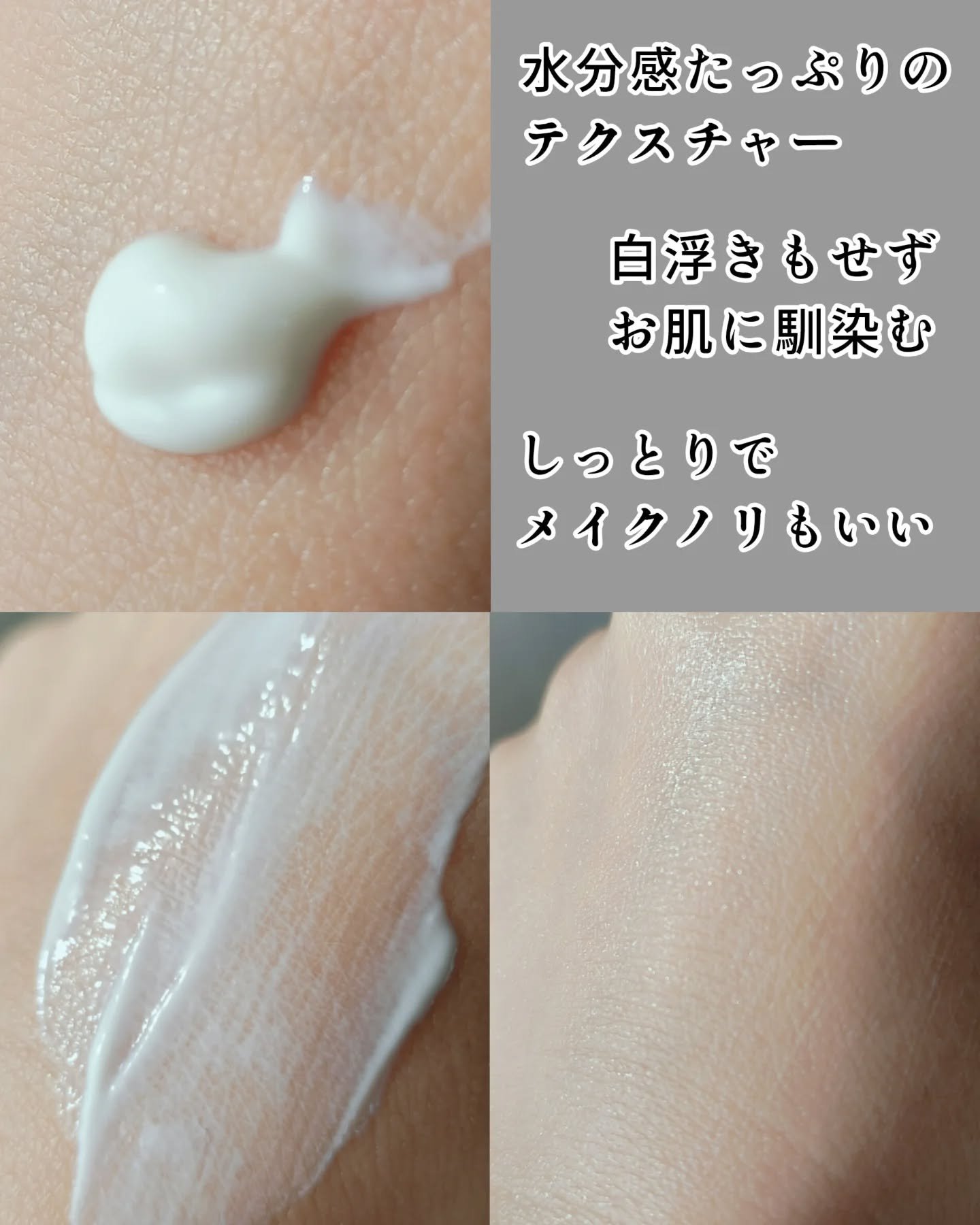 ヒアルーシカ ウォーターフィット サンセラム/SKIN1004/日焼け止めローションを使ったクチコミ（3枚目）