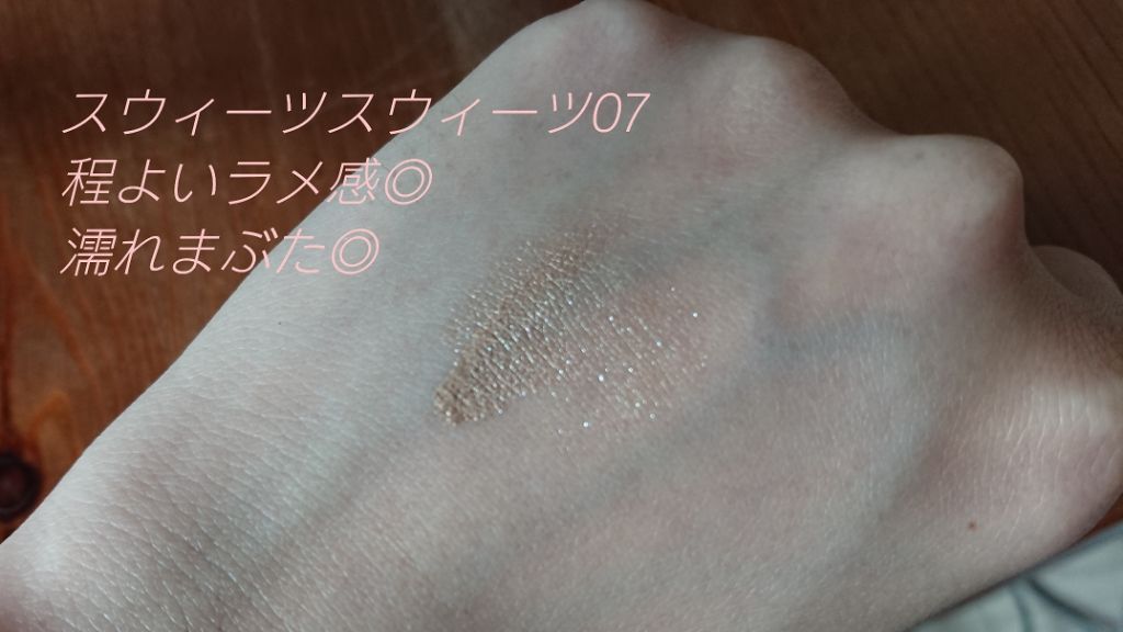 スムースリキッドアイライナー スーパーキープ/ヒロインメイク/リキッドアイライナーを使ったクチコミ（3枚目）