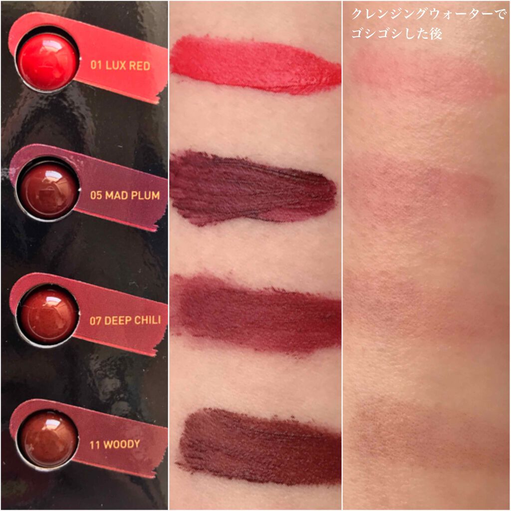 アーティスティックベルベットティント/A.BLACK/リップティントを使ったクチコミ（2枚目）