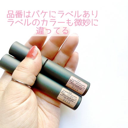 マットラテリキッドシャドウ/KATE/リキッドアイシャドウを使ったクチコミ(7枚目)