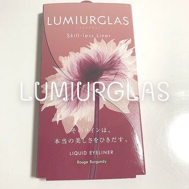 スキルレスライナー/LUMIURGLAS/リキッドアイライナーを使ったクチコミ（1枚目）