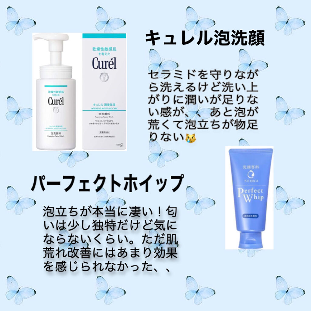 パーフェクトホイップn/SENKA（専科）/洗顔フォームを使ったクチコミ（2枚目）