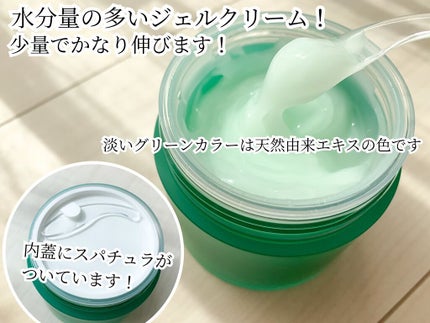 シカパンテノールスリーピングマスク/SNP/フェイスクリームを使ったクチコミ(2枚目)