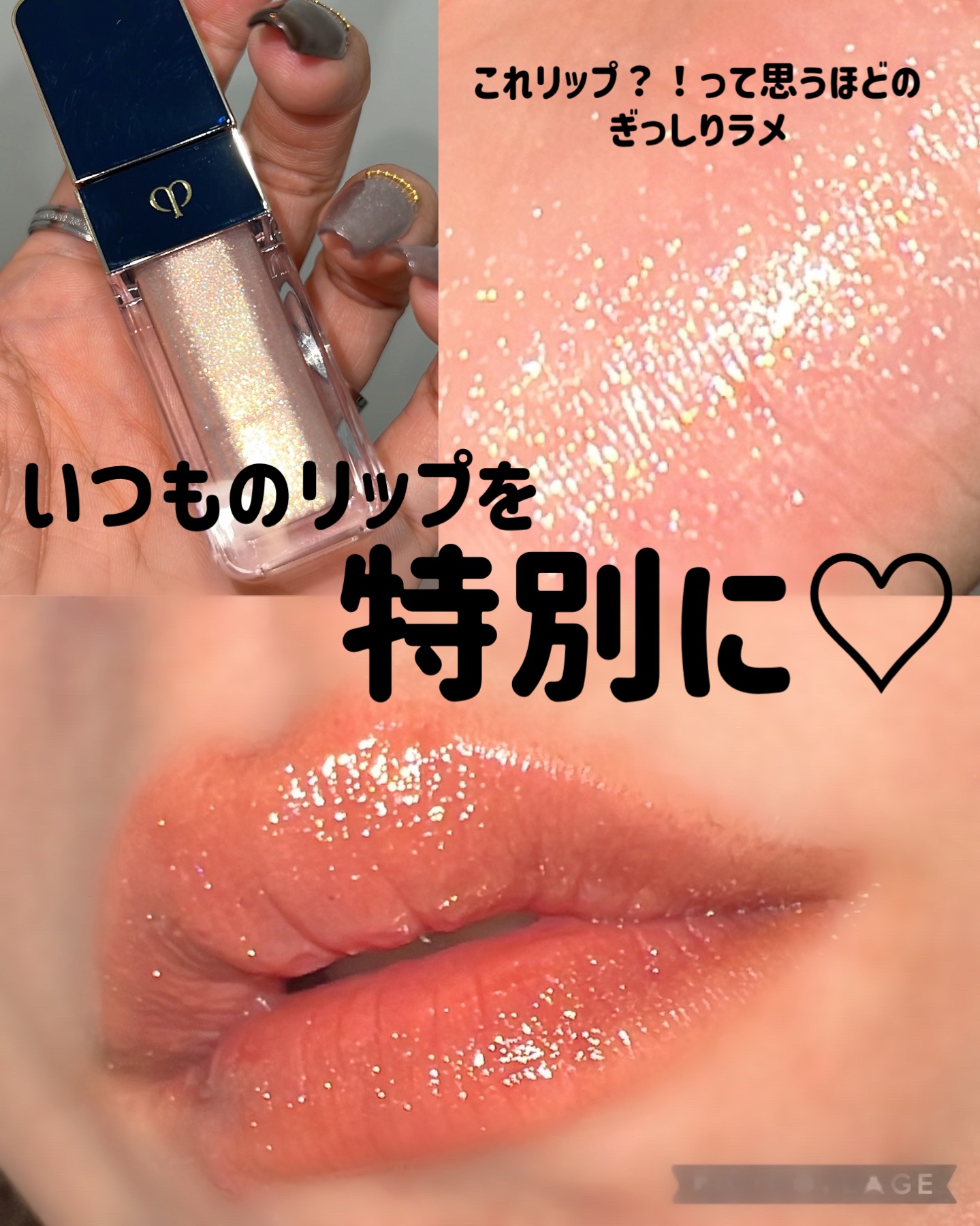 ルージュクレーム エタンスラン 302 Mokara/クレ・ド・ポー ボーテ/口紅を使ったクチコミ（1枚目）