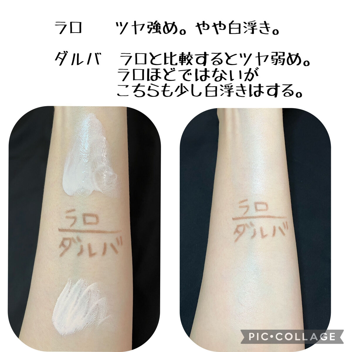 ウォータフルトーンアップサンクリーム/ダルバ/日焼け止めクリームを使ったクチコミ（3枚目）