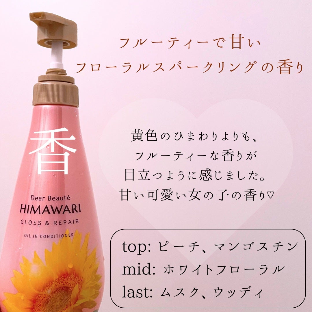 ãªã€ã«ã€ã³ã·ã£ã³ããŒïŒãªã€ã«ã€ã³ã³ã³ãã£ã·ã§ã㌠(ã°ãã¹ïŒãªãã¢)/ãã£ã¢ããŒã/åžè²©ã·ã£ã³ããŒã䜿ã£ãã¯ãã³ãïŒ3æç®ïŒ