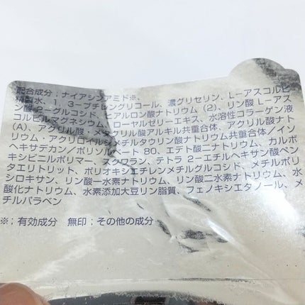 モイスチュアマイルドホワイト パーフェクトエッセンス/モイスチュアマイルド ホワイト/オールインワン化粧品を使ったクチコミ(4枚目)