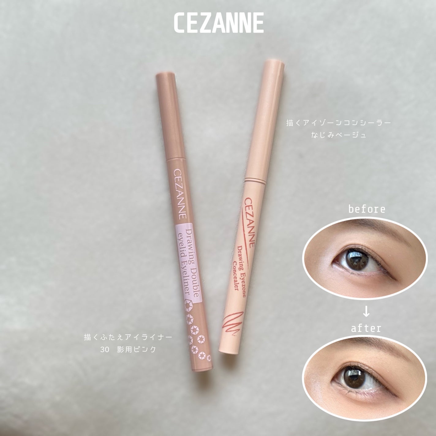 æããµããã¢ã€ã©ã€ããŒ/CEZANNE/ãªãããã¢ã€ã©ã€ããŒã䜿ã£ãã¯ãã³ãïŒ1æç®ïŒ