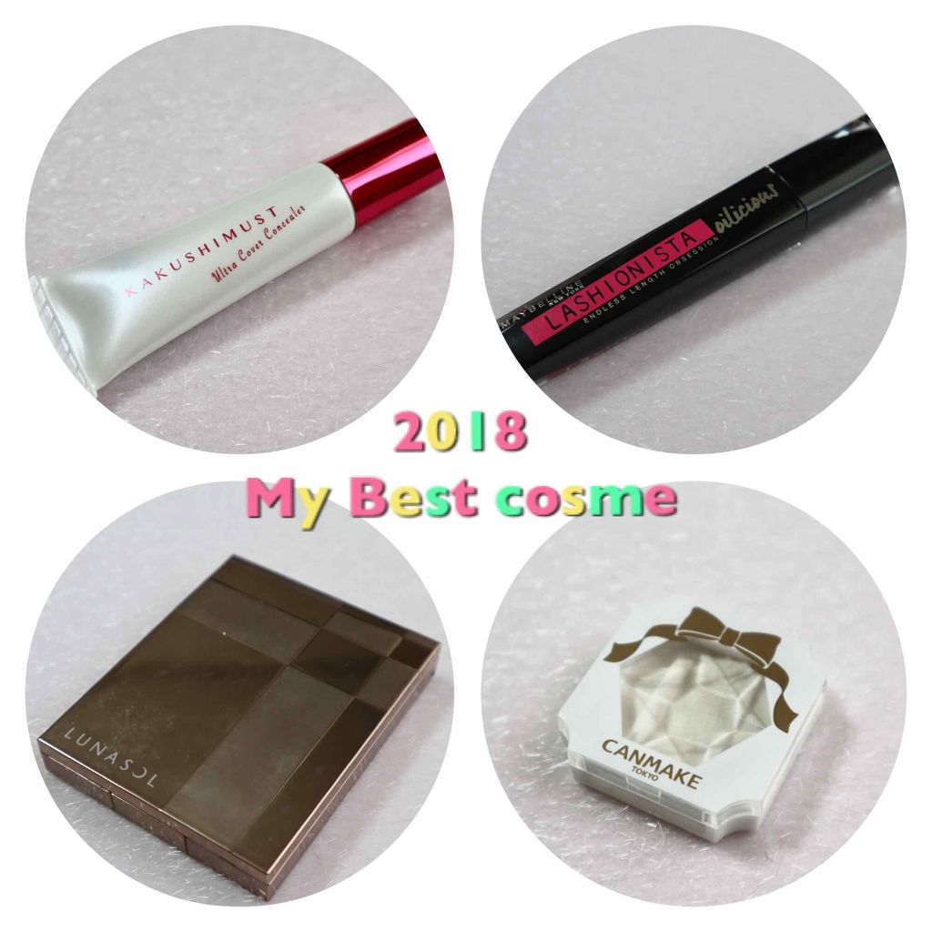 クリームハイライター/キャンメイク/クリームハイライトを使ったクチコミ(1枚目)