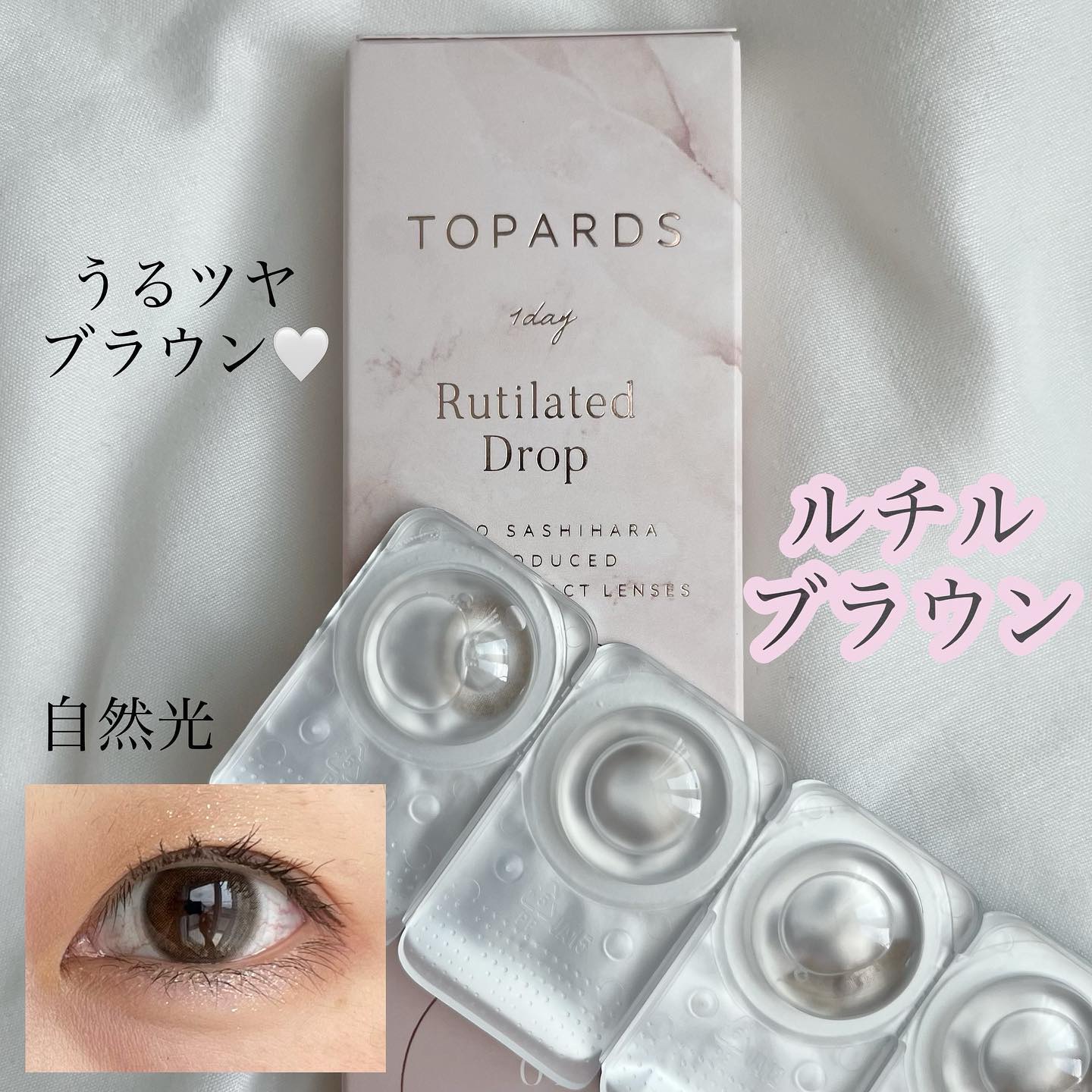 TOPARDS 1day/TOPARDS/ワンデー（１DAY）カラコンを使ったクチコミ（3枚目）