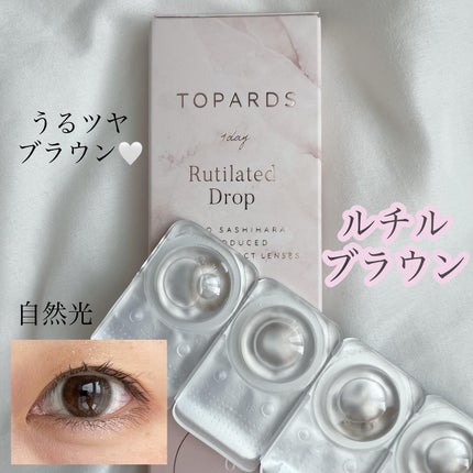 TOPARDS 1day/TOPARDS/ワンデー(1DAY)カラコンを使ったクチコミ(3枚目)