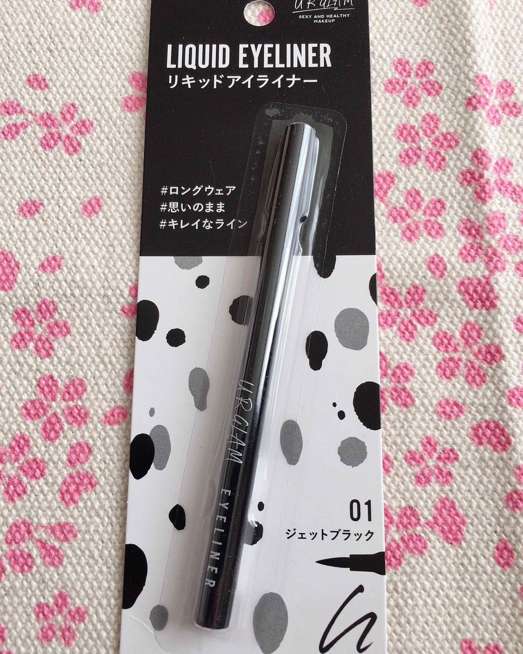 UR GLAM　LIQUID EYELINER/U R GLAM/リキッドアイライナーを使ったクチコミ（1枚目）