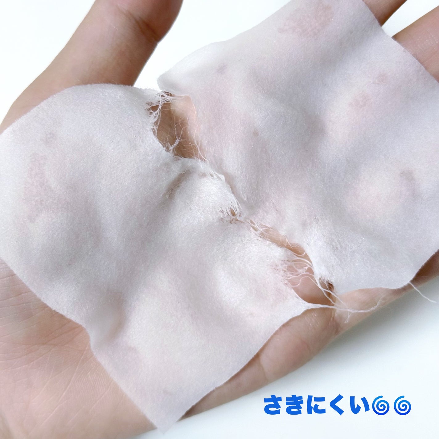 スムーズスキンパック/VT/シートマスク・パックを使ったクチコミ(2枚目)