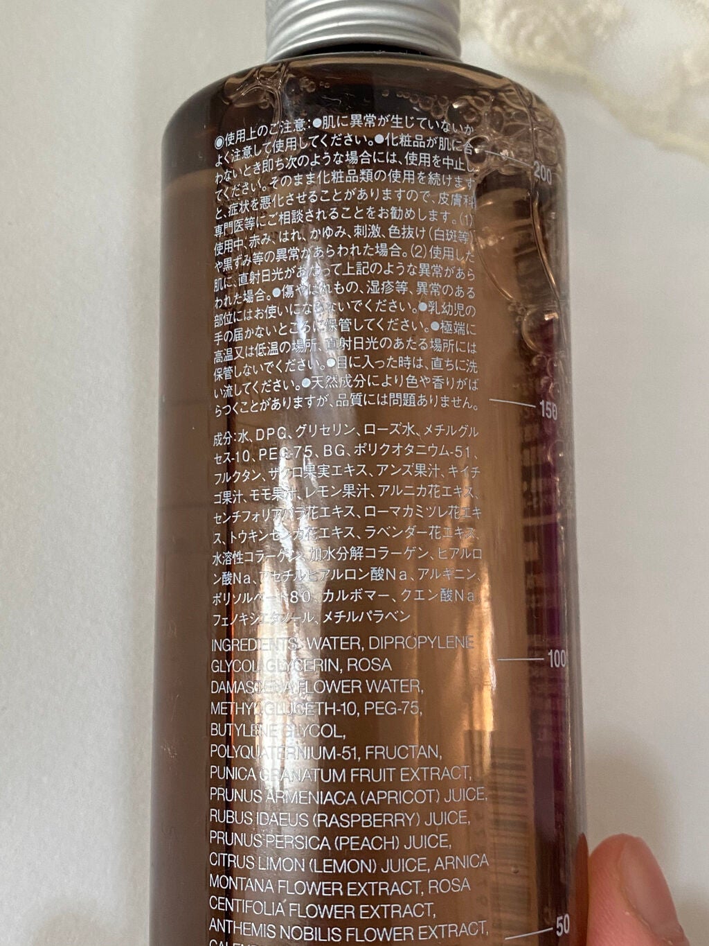 エイジングケア化粧水・高保湿タイプ/無印良品/化粧水を使ったクチコミ(4枚目)