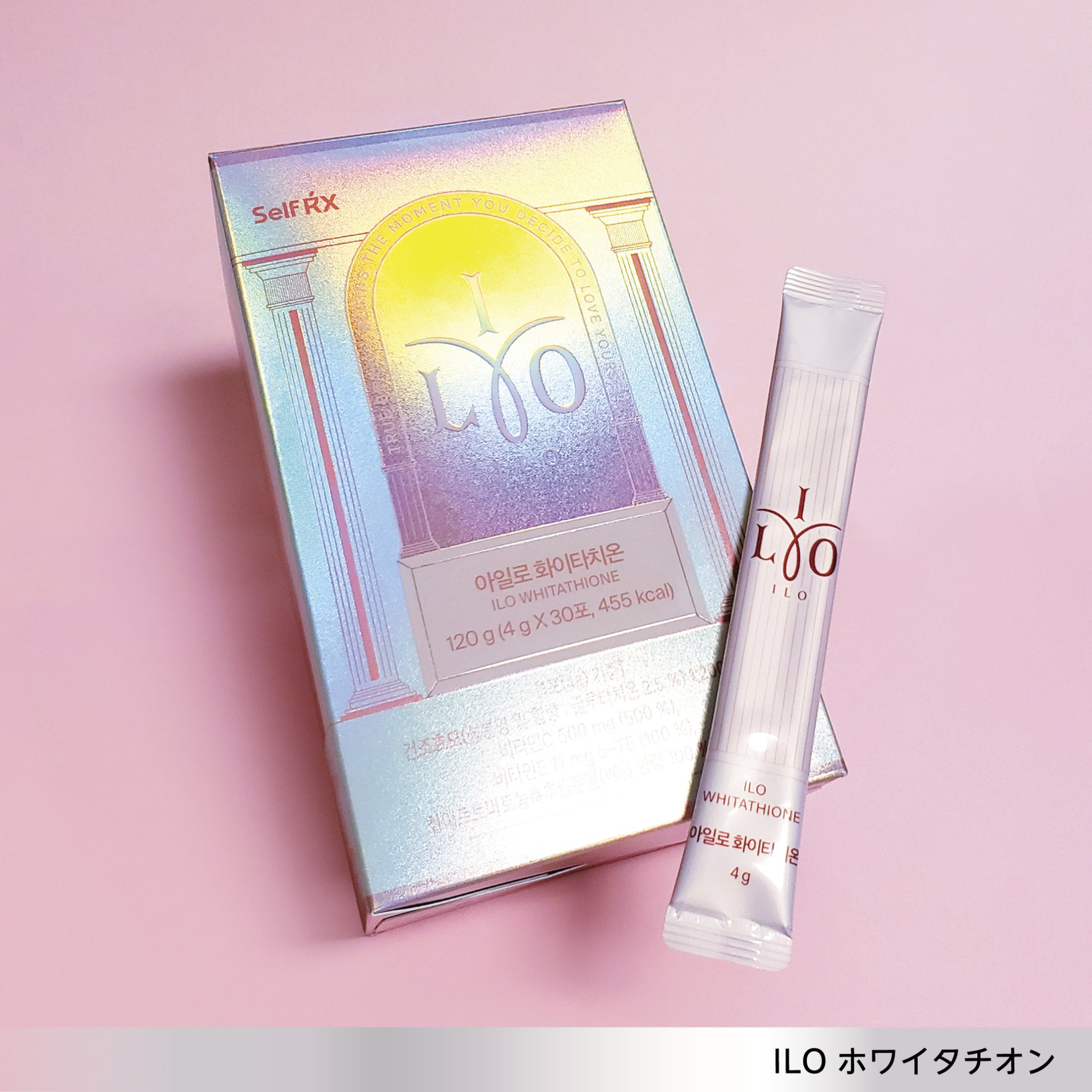 アイロホワイタチオン/東亜製薬/美容サプリメントを使ったクチコミ（2枚目）