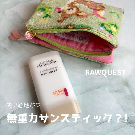 Echinacea Airy Sun Stick/RAWQUEST/日焼け止めスティックを使ったクチコミ(1枚目)