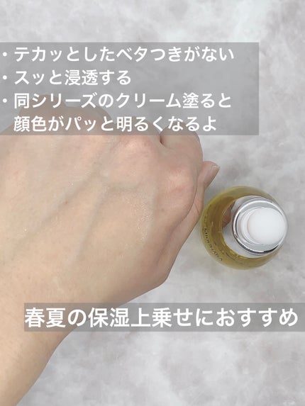 Ultra Whitening Perfect Ampoule/MIGUHARA/美容液を使ったクチコミ(5枚目)