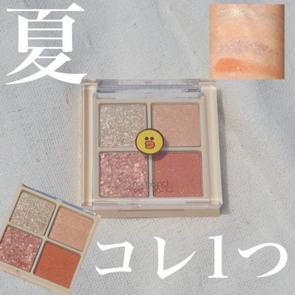 LINE FRIENDS EDITION/rom&nd/メイクアップキットを使ったクチコミ(1枚目)