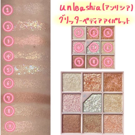 3CE ミニ マルチアイカラーパレット/3CE/アイシャドウパレットを使ったクチコミ(2枚目)
