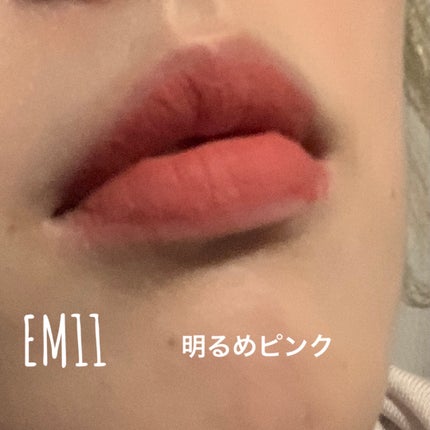 スーパーマットリップ&チークマッド/INTO U/口紅を使ったクチコミ(8枚目)