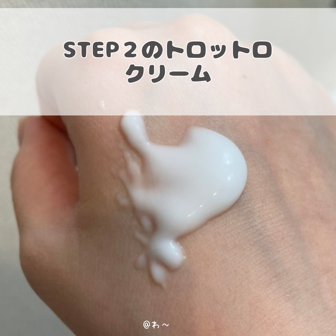 ディープモイスチャー マスク (ケアクリーム付き)/cerXcer/シートマスク・パックを使ったクチコミ(6枚目)