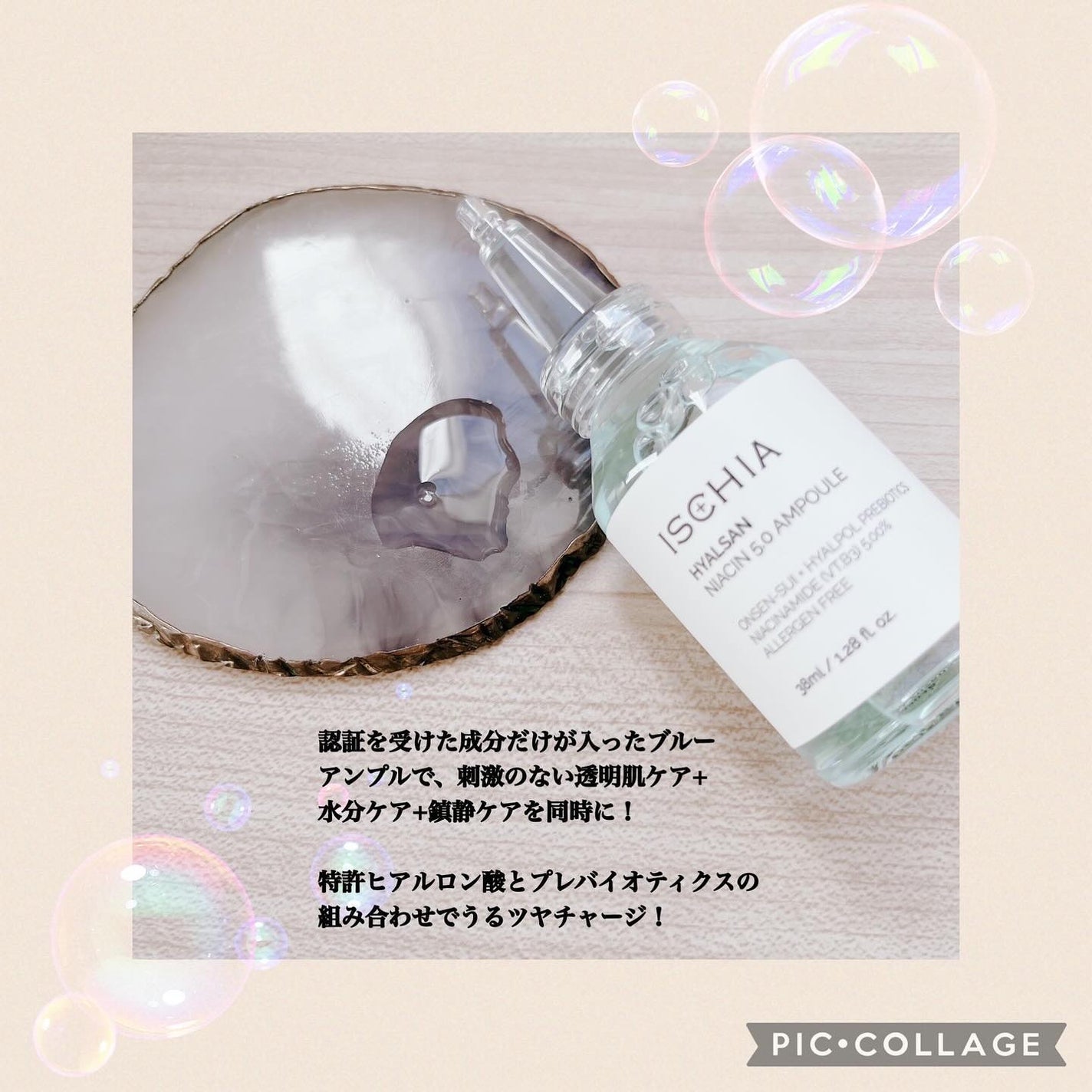 Shiho@フォロバ100 on LIPS 「❁✿✾✾✿❁︎❁✿✾✾✿❁︎KTRENDMAKER様より🇰🇷✨..」(3枚目)