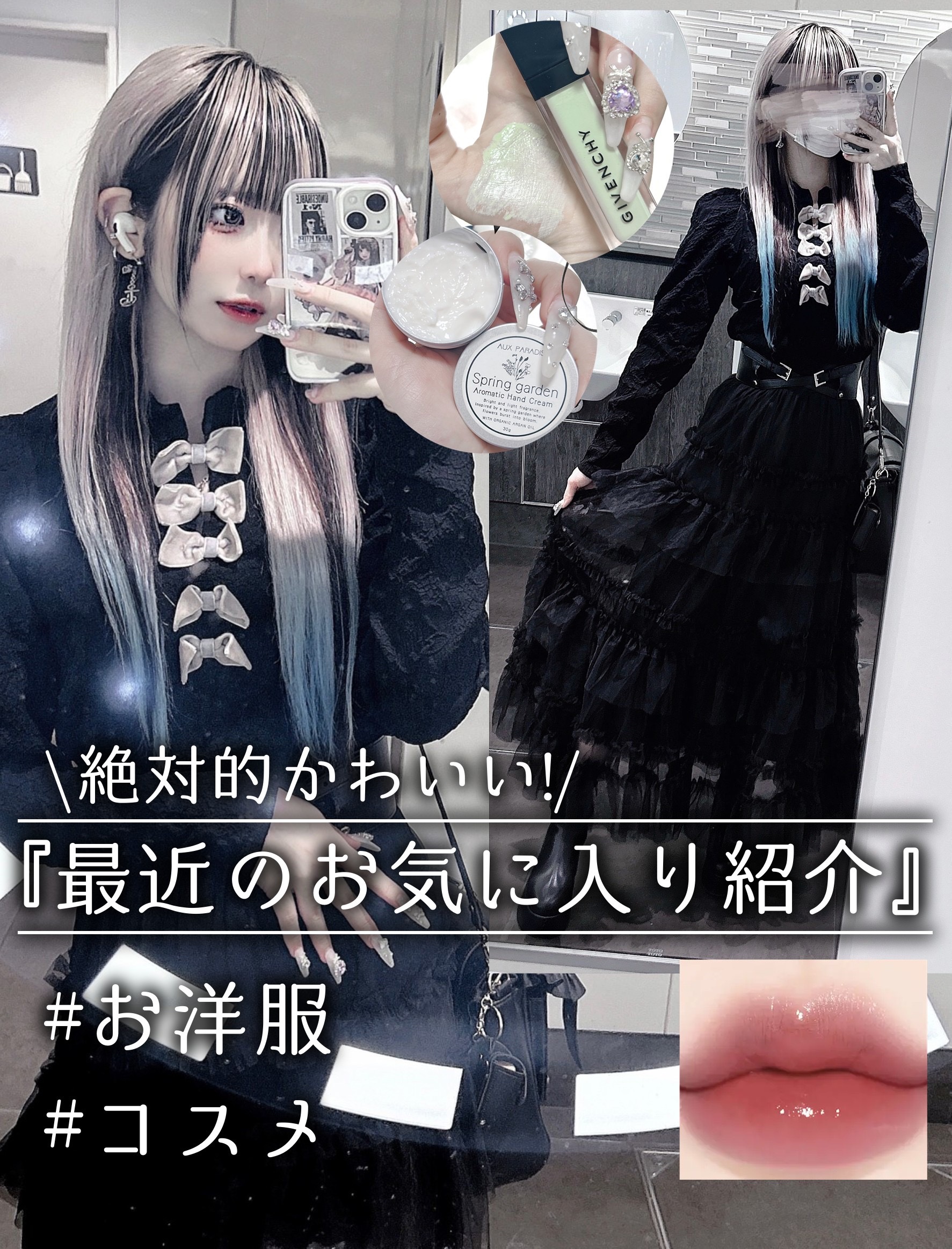 アロマティック ハンドクリーム #11 Spring garden 30g/AUX PARADIS/ハンドクリームを使ったクチコミ（1枚目）