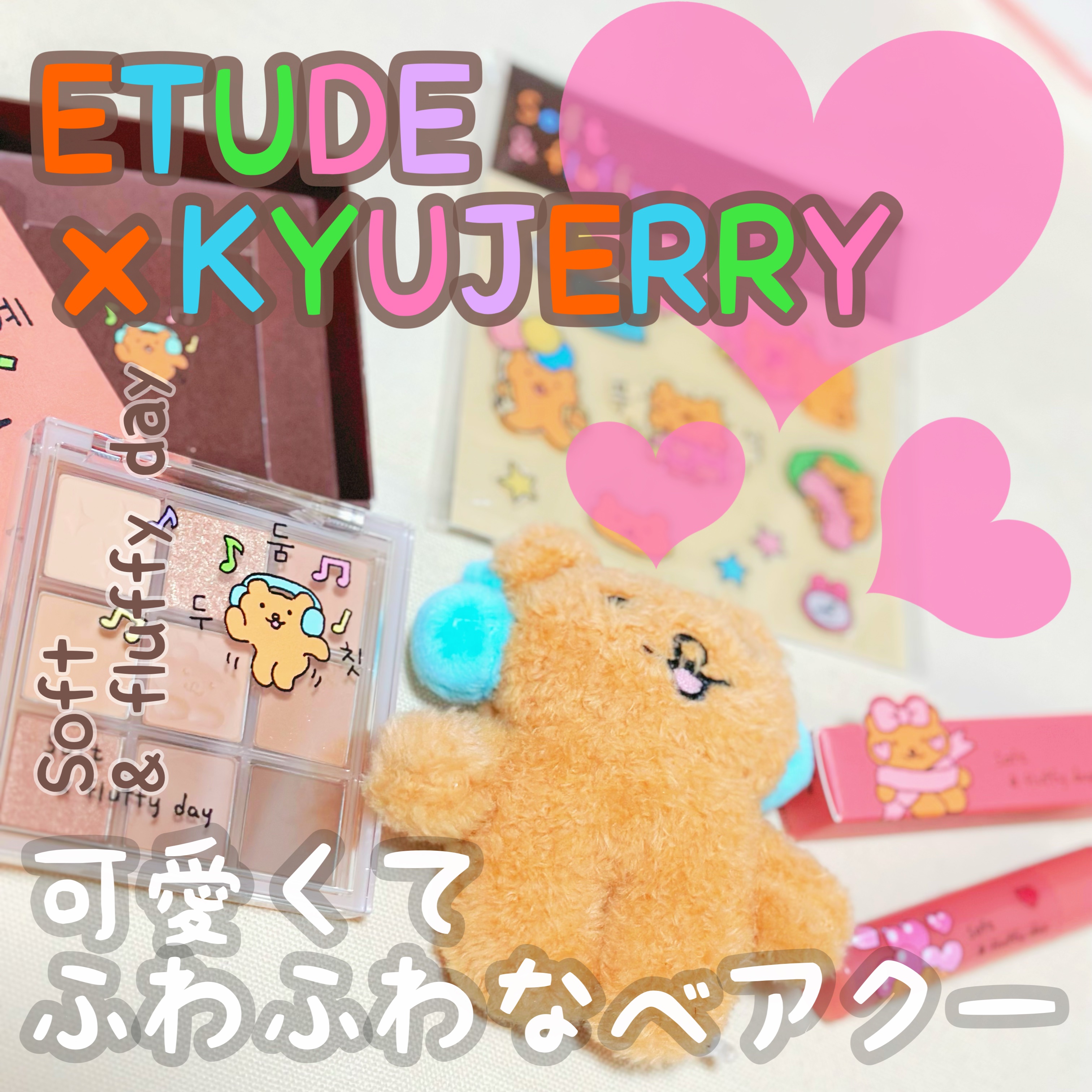 ベアクメルティングバーム/ETUDE/リップバームを使ったクチコミ（1枚目）