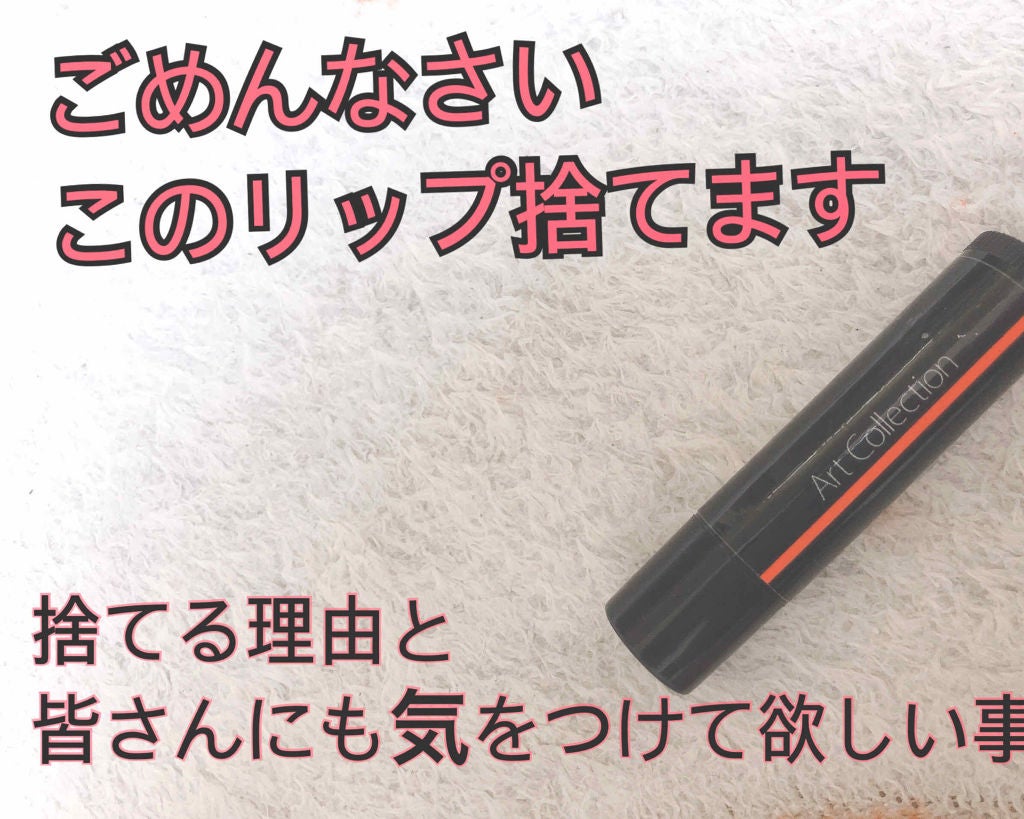 オイルインリップ/セリア/リップグロスを使ったクチコミ(1枚目)