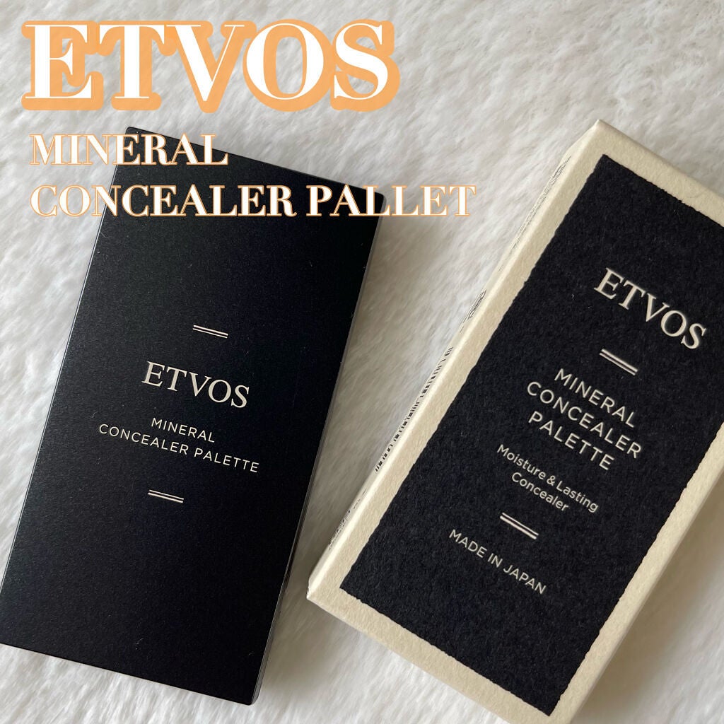 ミネラルコンシーラーパレット/エトヴォス/パレットコンシーラーを使ったクチコミ(1枚目)