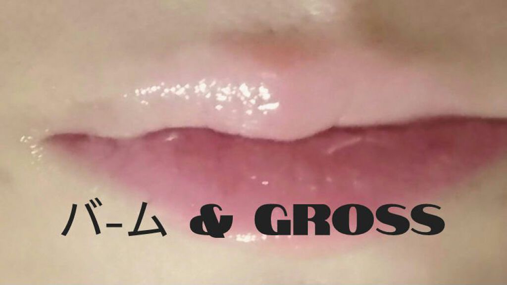 38°C / 99°F リップトリートメント (リップ美容液)/UZU BY FLOWFUSHI/リップケアを使ったクチコミ(6枚目)