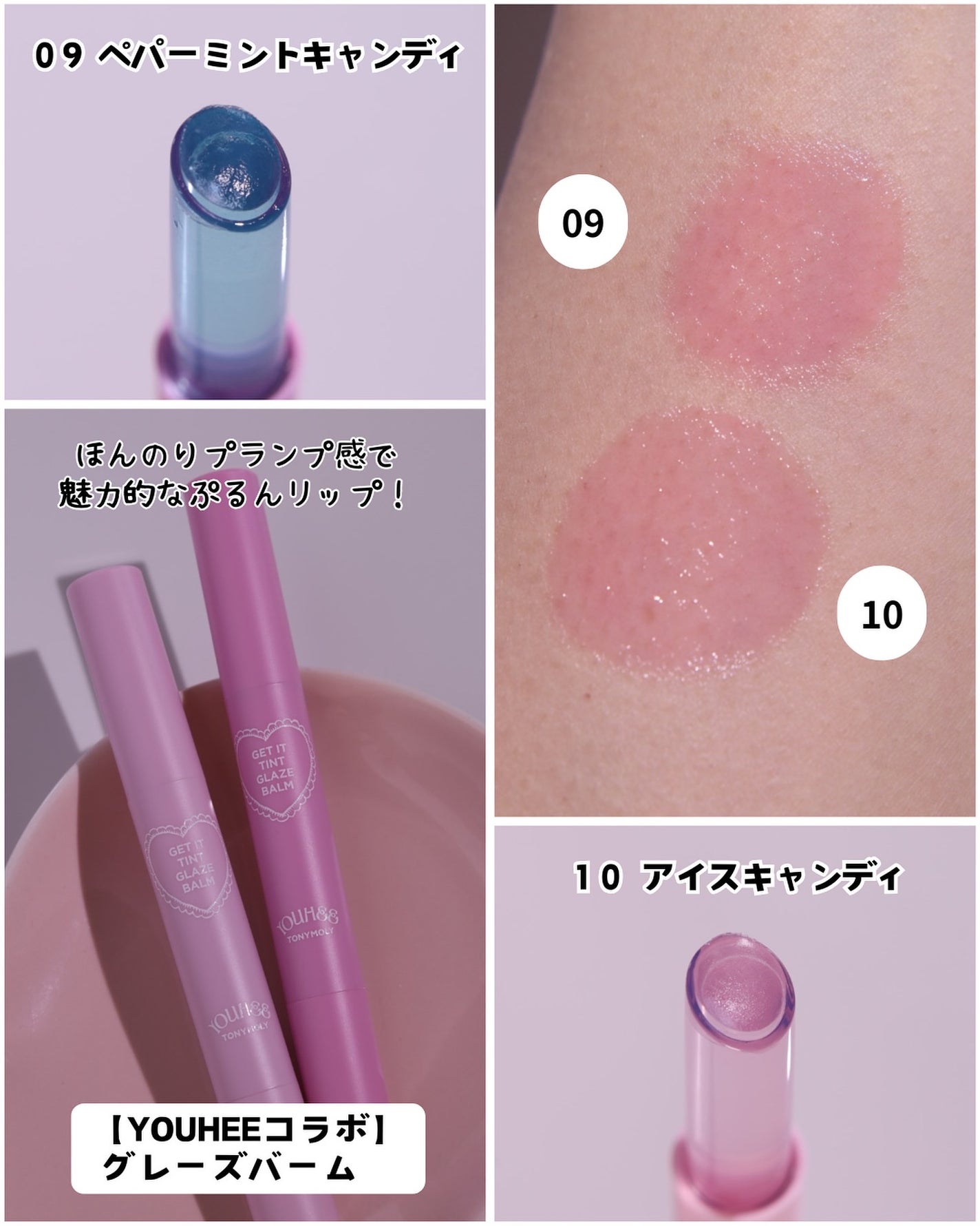 haruka on LIPS 「,韓国の話題のアパレルブランド"YOUHEE(ユヒ)とTONY..」(2枚目)