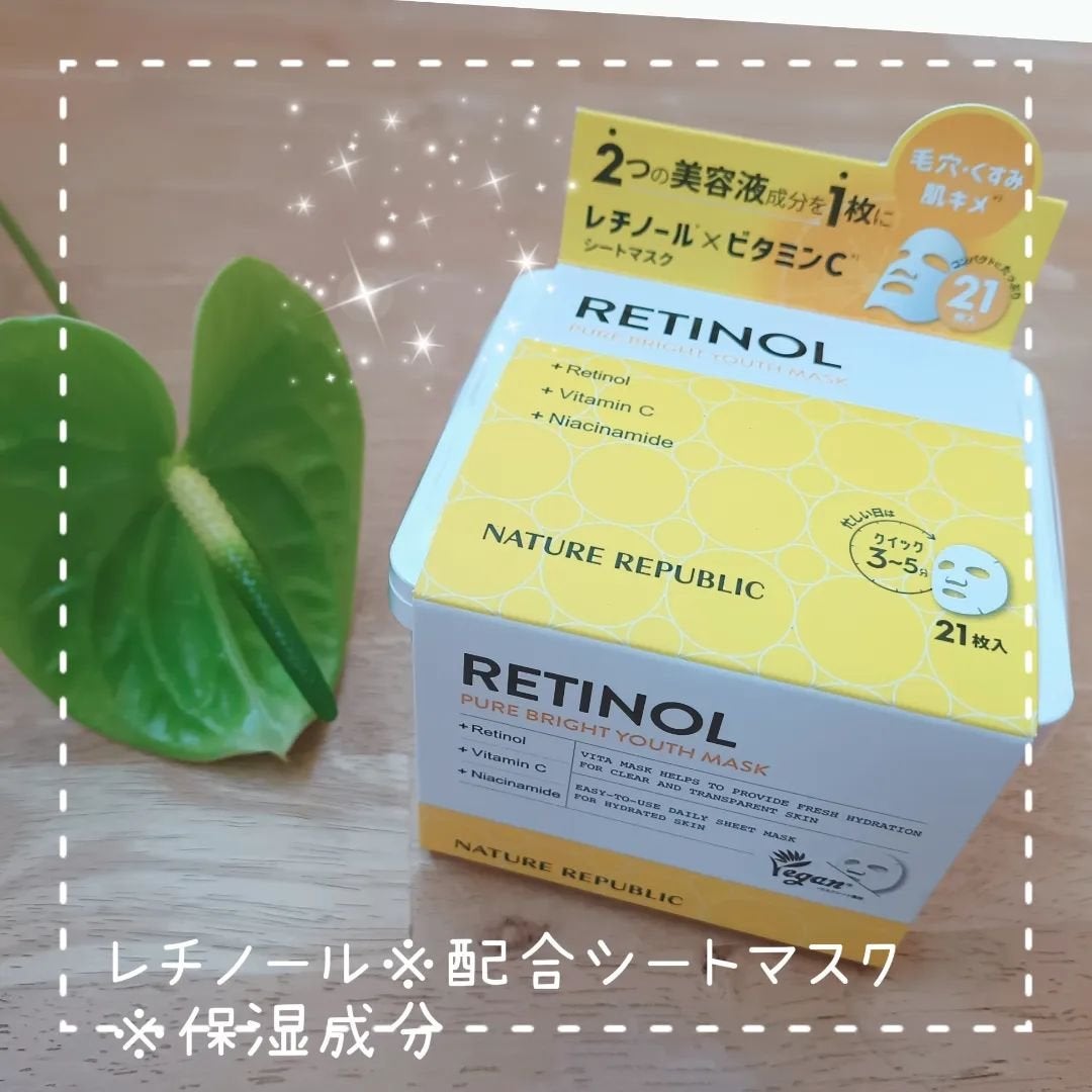 キューブマスク レチノール/ネイチャーリパブリック/シートマスク・パックを使ったクチコミ(1枚目)