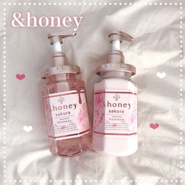 サクラ ディープモイスト シャンプー1.0/ヘアトリートメント2.0/&honey/シャンプー・コンディショナーを使ったクチコミ（1枚目）