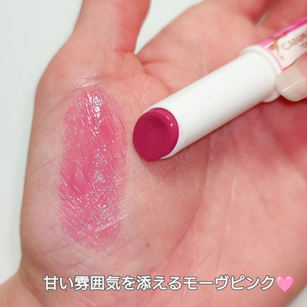 むちぷるティント/キャンメイク/リップティントを使ったクチコミ(4枚目)