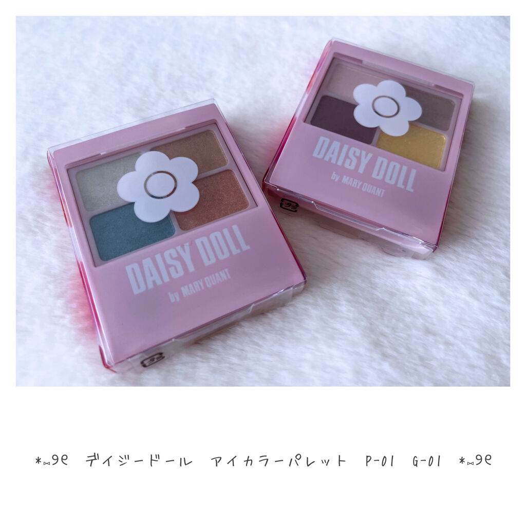 ソー フィアス！ プリズマティック パレット/REVLON/アイシャドウパレットを使ったクチコミ（2枚目）