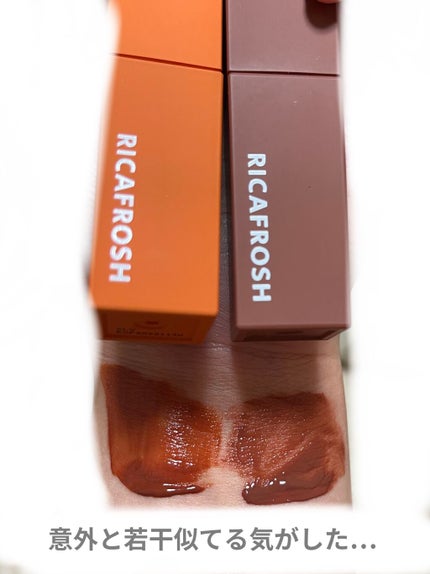 ジューシーリブティント/RICAFROSH/リップティントを使ったクチコミ(4枚目)