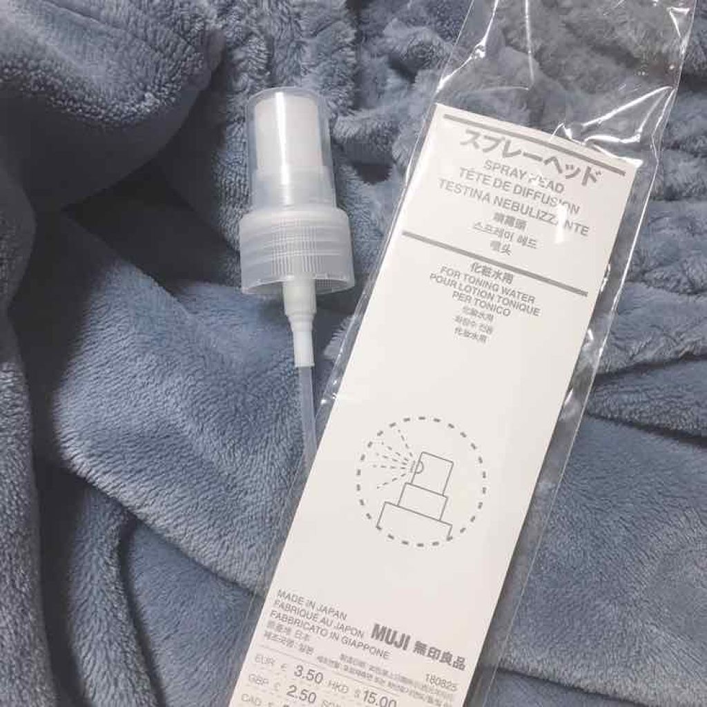 たまご化粧水/ココエッグ/化粧水を使ったクチコミ(2枚目)