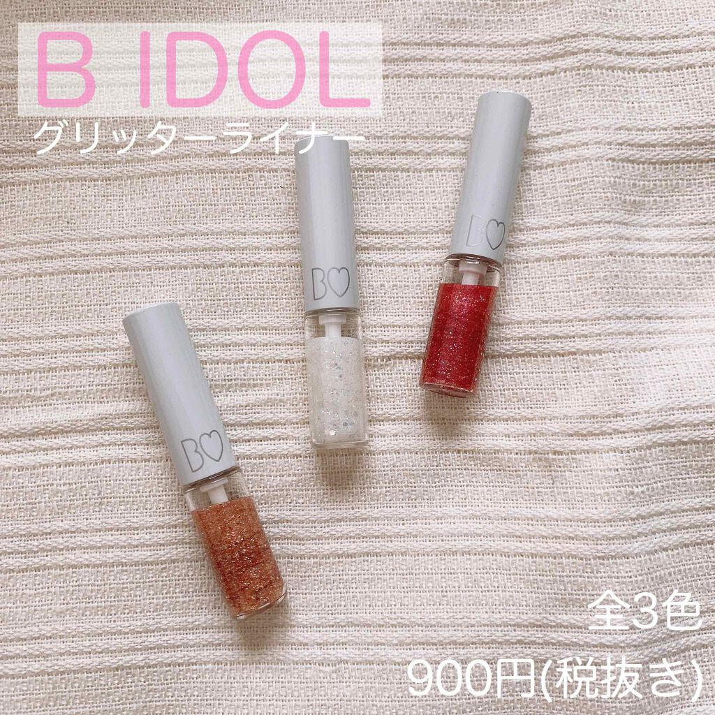 グリッターライナー/b idol/グリッターを使ったクチコミ(1枚目)