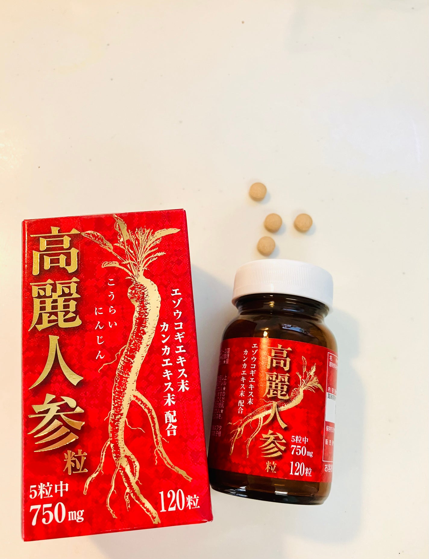 高麗人参粒/ユウキ製薬/健康サプリメントを使ったクチコミ(1枚目)