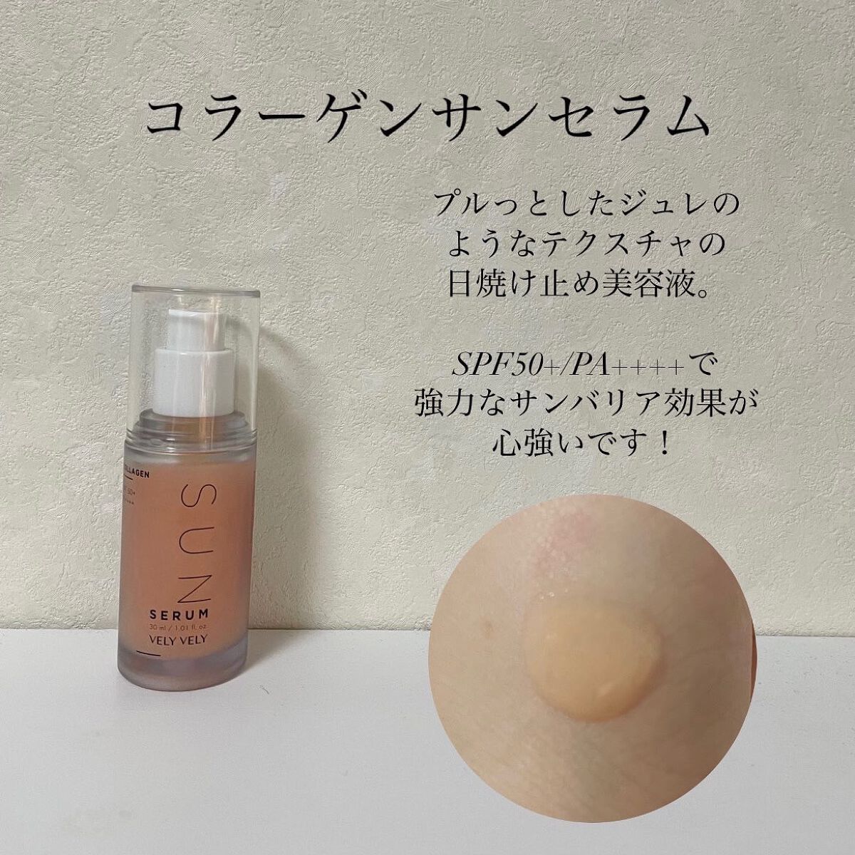 ウォーターグローバーム/VELY VELY/フェイスクリームを使ったクチコミ(5枚目)