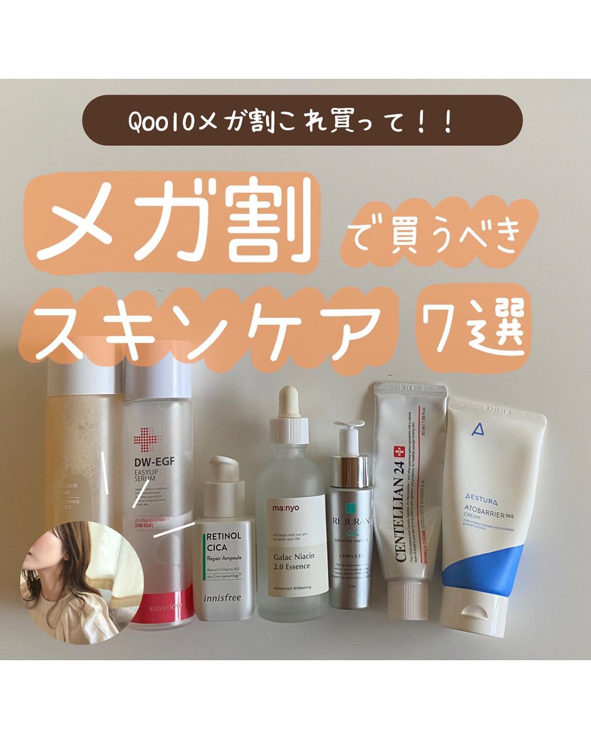 マデカクリーム/センテリアン24/フェイスクリームを使ったクチコミ(1枚目)