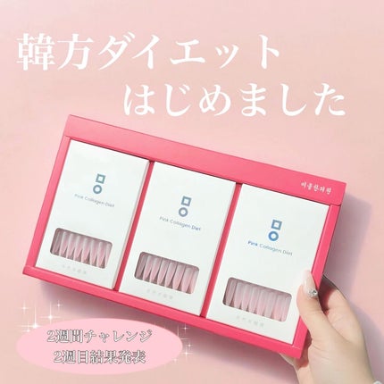 ピンク丸剤/ミオル韓医院/ボディサプリメントを使ったクチコミ(1枚目)