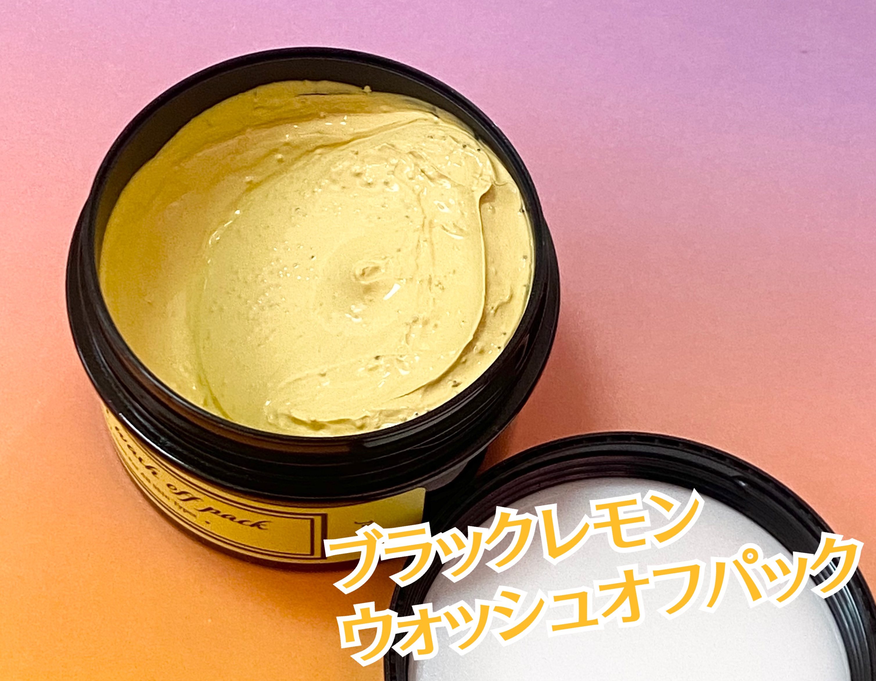 black lemon wash off pack/Aetem /洗い流すパック・マスクを使ったクチコミ（2枚目）