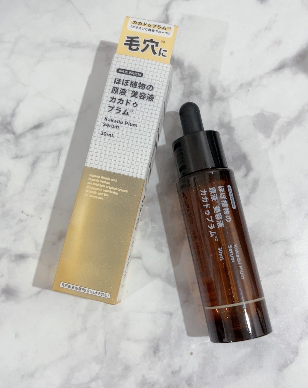 ほぼ植物の原液美容液カカドゥプラム/からだWelcia・くらしWelcia/美容液を使ったクチコミ(1枚目)