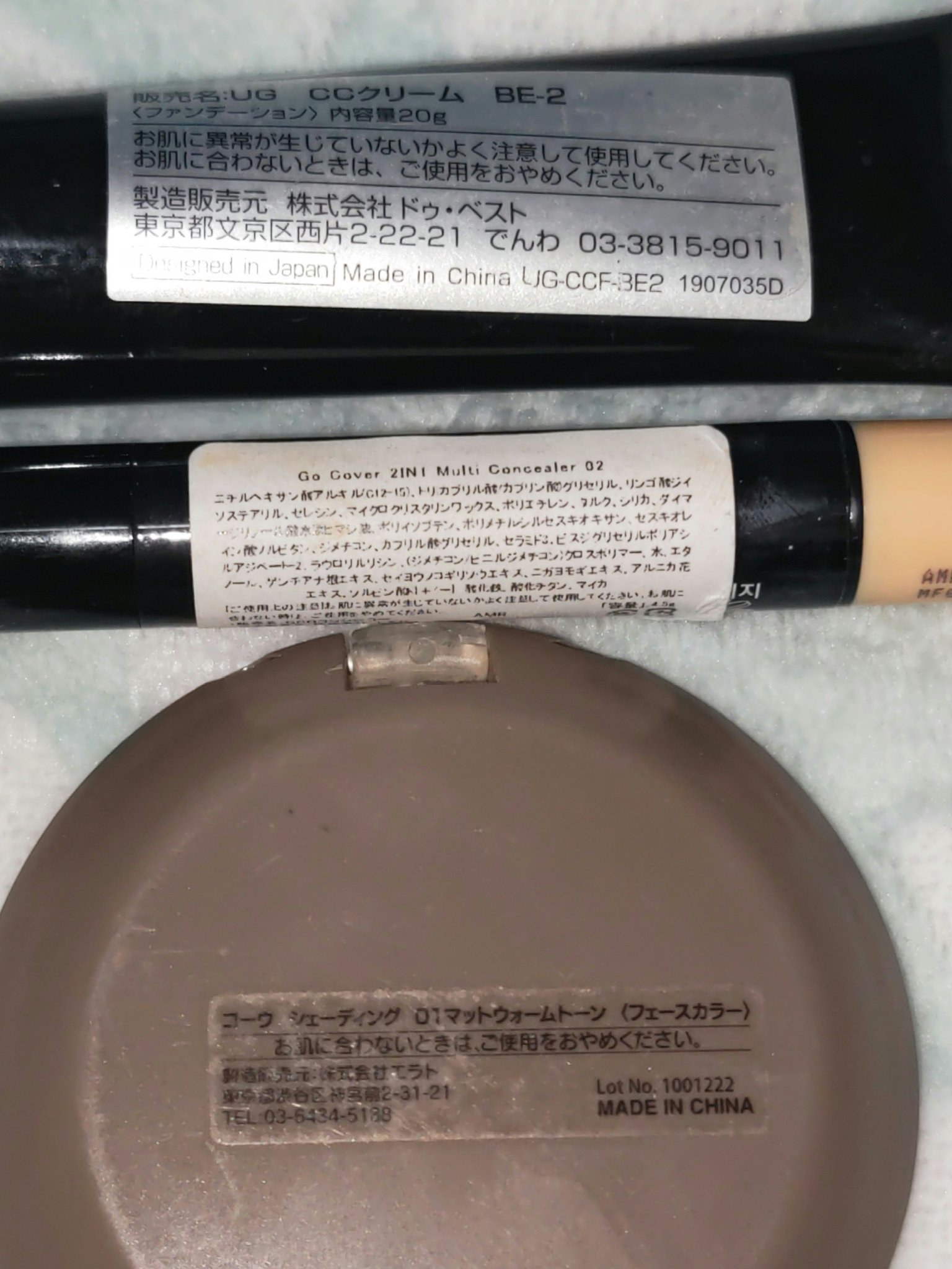 UR GLAM　CC CREAM（CCクリーム） ナチュラルベージュ/U R GLAM/CCクリームを使ったクチコミ（3枚目）